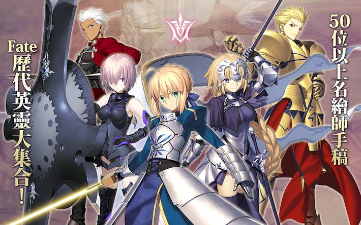 Скачать взломанную Fate/Grand Order [Бесплатные покупки] MOD apk на Андроид