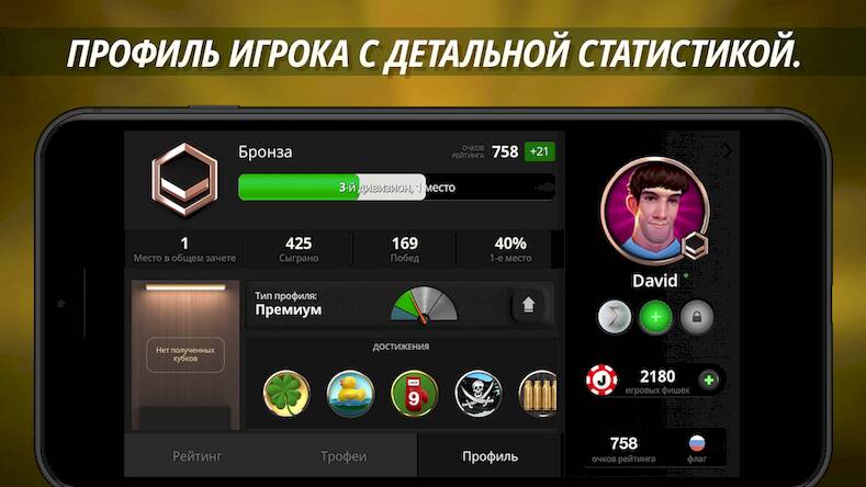 Скачать взломанную Джокер [Бесплатные покупки] MOD apk на Андроид