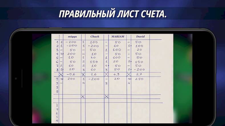 Скачать взломанную Джокер [Бесплатные покупки] MOD apk на Андроид