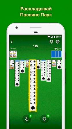 Скачать взломанную Пасьянс Паук [Бесплатные покупки] MOD apk на Андроид
