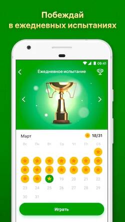 Скачать взломанную Пасьянс Паук [Бесплатные покупки] MOD apk на Андроид
