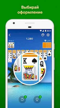 Скачать взломанную Пасьянс Паук [Бесплатные покупки] MOD apk на Андроид