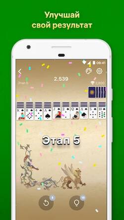 Скачать взломанную Пасьянс Паук [Бесплатные покупки] MOD apk на Андроид