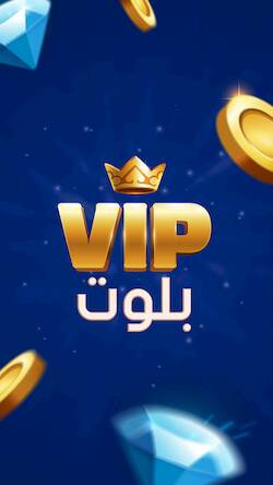 Скачать взломанную بلوت VIP [Много денег] MOD apk на Андроид