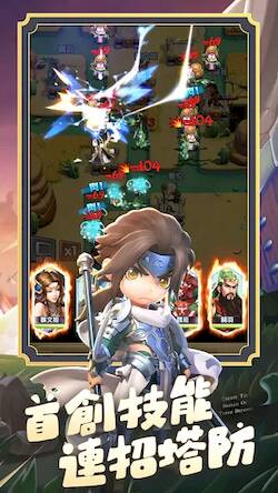 Скачать взломанную 主公衝衝衝 [Бесплатные покупки] MOD apk на Андроид