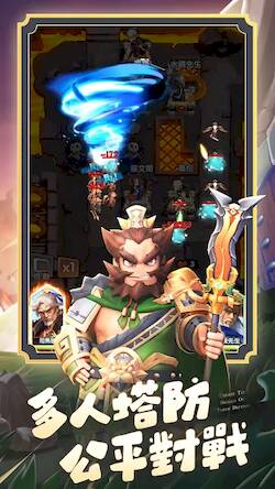 Скачать взломанную 主公衝衝衝 [Бесплатные покупки] MOD apk на Андроид