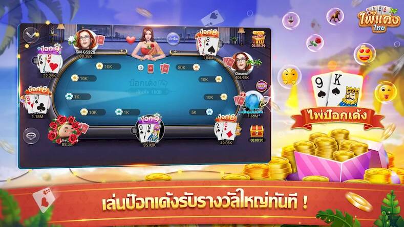 Скачать взломанную ไพ่แคง - ดัมมี่ ป๊อกเด้ง ไฮโล [Много денег] MOD apk на Андроид