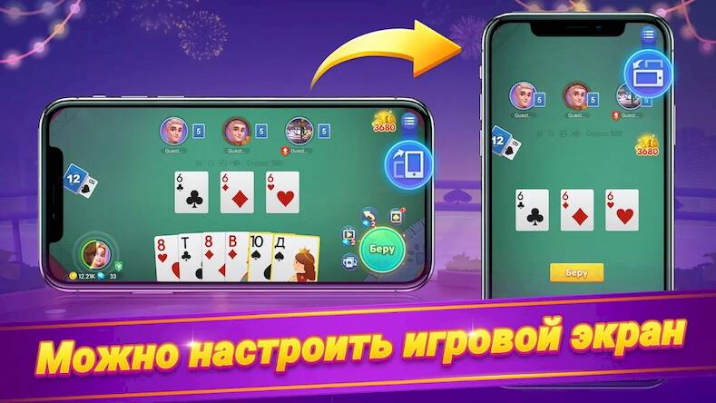Скачать взломанную Онлайн дурак - турнир [Бесплатные покупки] MOD apk на Андроид