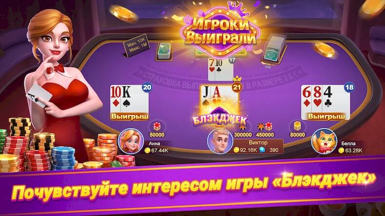 Скачать взломанную Онлайн дурак - турнир [Бесплатные покупки] MOD apk на Андроид