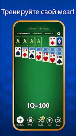Скачать взломанную Пасьянс (Solitaire) [Бесплатные покупки] MOD apk на Андроид