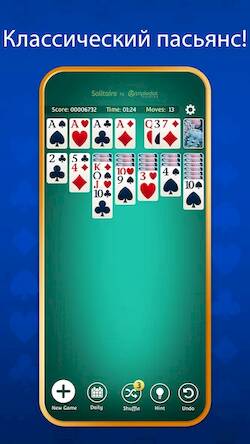Скачать взломанную Пасьянс (Solitaire) [Бесплатные покупки] MOD apk на Андроид