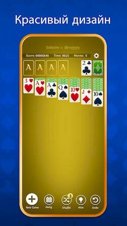 Скачать взломанную Пасьянс (Solitaire) [Бесплатные покупки] MOD apk на Андроид