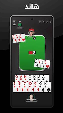 Скачать взломанную Hand, Hand Partner, Hand Saudi [Мод меню] MOD apk на Андроид