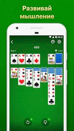 Скачать взломанную Пасьянс Косынка [Мод меню] MOD apk на Андроид