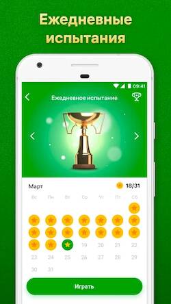 Скачать взломанную Пасьянс Косынка [Мод меню] MOD apk на Андроид