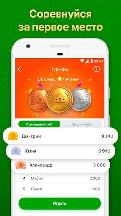 Скачать взломанную Пасьянс Косынка [Мод меню] MOD apk на Андроид