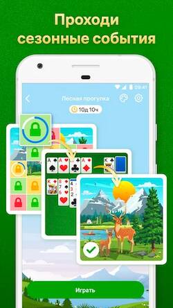 Скачать взломанную Пасьянс Косынка [Мод меню] MOD apk на Андроид