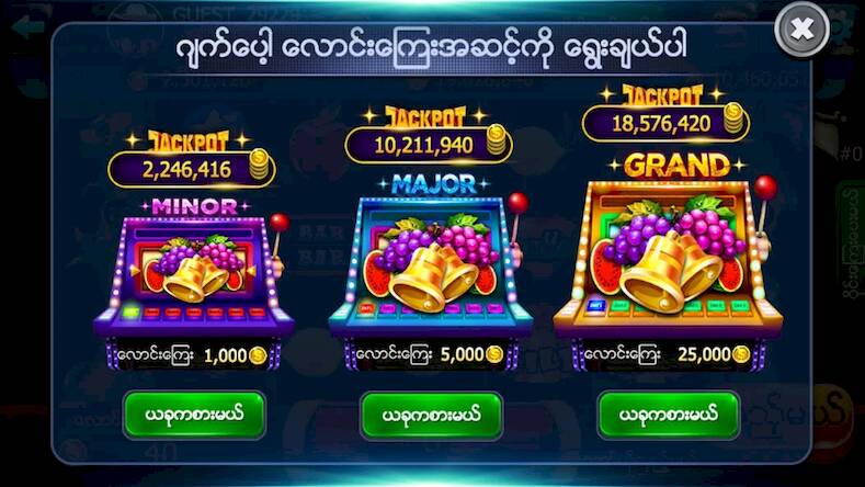 Скачать взломанную Kan88 - Shan Koe Mee & Slots [Много денег] MOD apk на Андроид