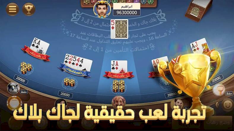 Скачать взломанную مداقش & هاند - LA3EEB [Бесплатные покупки] MOD apk на Андроид