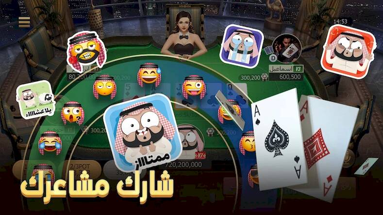 Скачать взломанную مداقش & هاند - LA3EEB [Бесплатные покупки] MOD apk на Андроид
