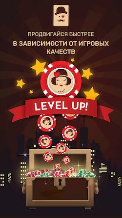 Скачать взломанную Базар Блот Клуб [Много денег] MOD apk на Андроид