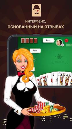 Скачать взломанную Базар Блот Клуб [Много денег] MOD apk на Андроид