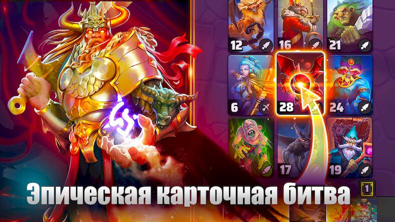Скачать взломанную Black Deck [Много денег] MOD apk на Андроид