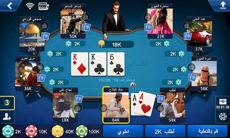 Скачать взломанную تكساس هولدم بوكر [Бесплатные покупки] MOD apk на Андроид