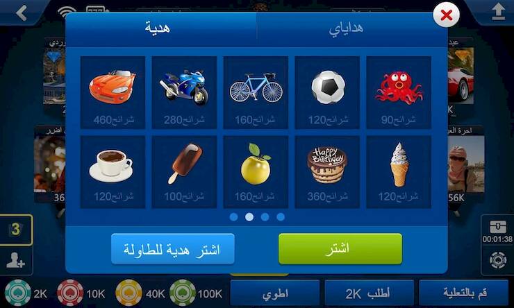 Скачать взломанную تكساس هولدم بوكر [Бесплатные покупки] MOD apk на Андроид