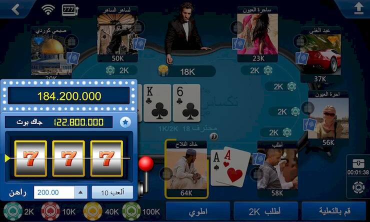 Скачать взломанную تكساس هولدم بوكر [Бесплатные покупки] MOD apk на Андроид