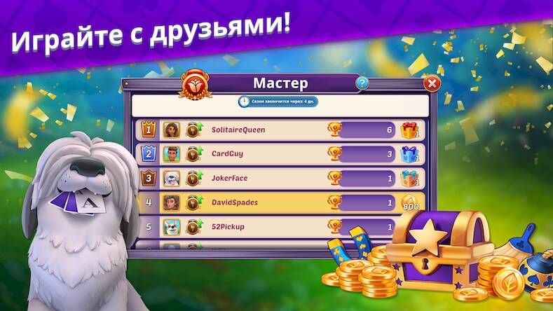 Скачать взломанную Роман в пасьянсах: Ava's Manor [Много монет] MOD apk на Андроид