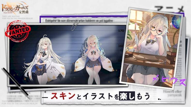 Скачать взломанную ドラゴンとガールズ交響曲 [Мод меню] MOD apk на Андроид