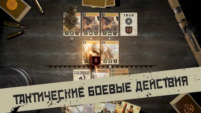 Скачать взломанную KARDS - военная игра [Много денег] MOD apk на Андроид
