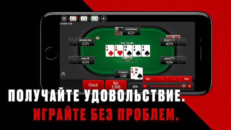 Скачать взломанную PokerStars Техасский Покер [Мод меню] MOD apk на Андроид