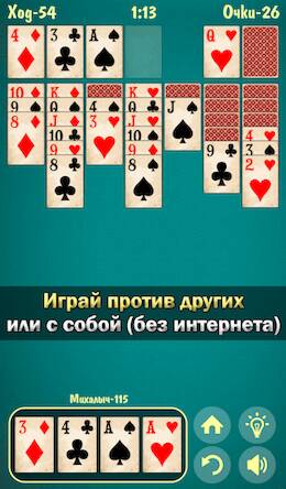 Скачать взломанную Пасьянс Косынка [Бесплатные покупки] MOD apk на Андроид