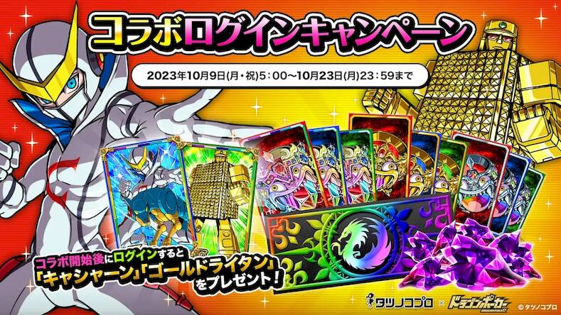 Скачать взломанную ドラゴンポーカー [Бесплатные покупки] MOD apk на Андроид