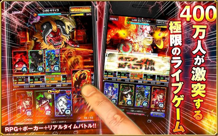 Скачать взломанную ドラゴンポーカー [Бесплатные покупки] MOD apk на Андроид