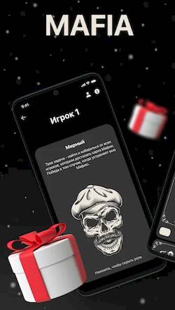 Скачать взломанную Мафия: Карты для игры / Mafia [Много денег] MOD apk на Андроид
