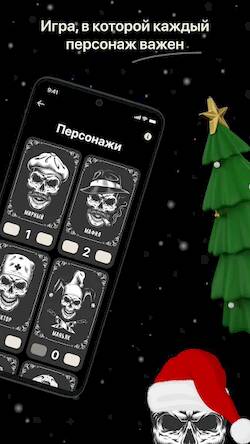 Скачать взломанную Мафия: Карты для игры / Mafia [Много денег] MOD apk на Андроид