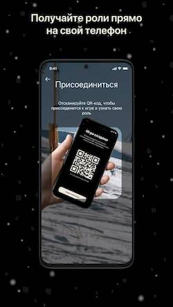 Скачать взломанную Мафия: Карты для игры / Mafia [Много денег] MOD apk на Андроид