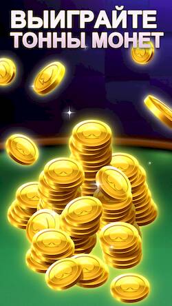 Скачать взломанную Gin Rummy - карточная игра [Много монет] MOD apk на Андроид