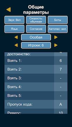 Скачать взломанную CrazyEights - карточная игра [Бесплатные покупки] MOD apk на Андроид