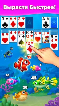 Скачать взломанную Пасьянс: Спасите Рыбку [Много монет] MOD apk на Андроид