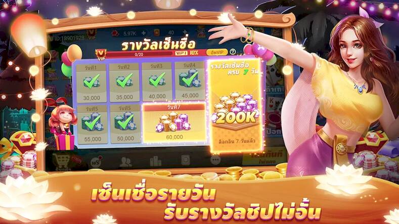 Скачать взломанную ไพ่แคงเวิลด์ - ดัมมี่ ป๊อกเด้ง [Бесплатные покупки] MOD apk на Андроид