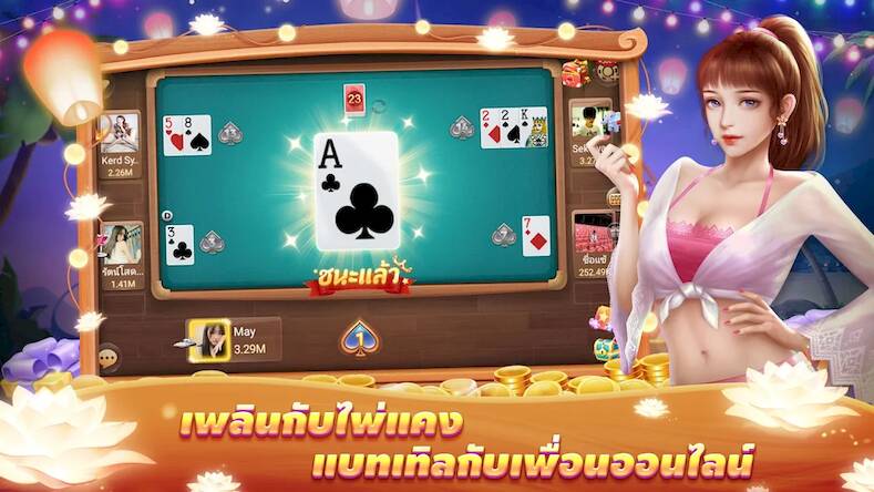 Скачать взломанную ไพ่แคงเวิลด์ - ดัมมี่ ป๊อกเด้ง [Бесплатные покупки] MOD apk на Андроид