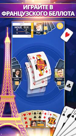 Скачать взломанную VIP Belote - Играйте в белот [Много монет] MOD apk на Андроид