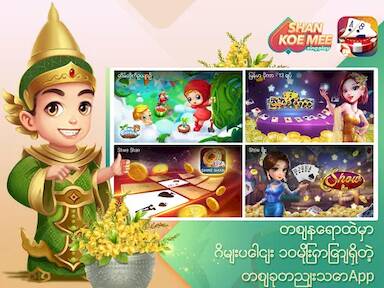 Скачать взломанную ရှမ်းကိုးမီး Shan 9 ZingPlay [Много монет] MOD apk на Андроид