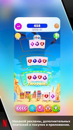 Скачать взломанную Card Blast! [Много денег] MOD apk на Андроид