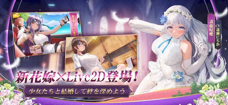 Скачать взломанную 少女ウォーズ: 幻想天下統一戦 [Много денег] MOD apk на Андроид