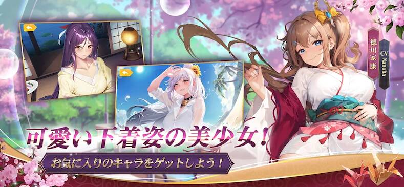Скачать взломанную 少女ウォーズ: 幻想天下統一戦 [Много денег] MOD apk на Андроид
